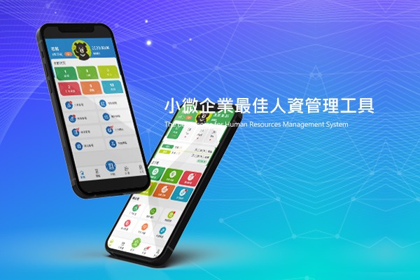 賈伯科技股份有限公司形象網頁設計