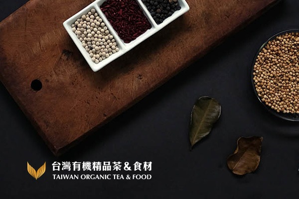 台灣有機精品茶&食材官方形象網站設計
